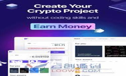 加密钱包的合理估值：市场分析与趋势预测