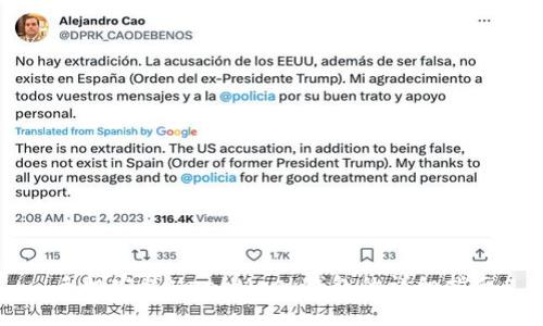 手机安装MetaMask钱包的详细指南