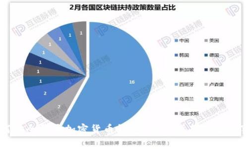 如何安全登录加密货币钱包？完整指南与注意事项