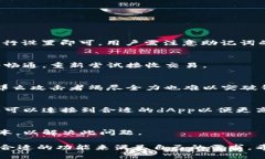   小狐狸钱包APK：全方位解