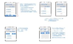   小狐狸钱包发现页面删除