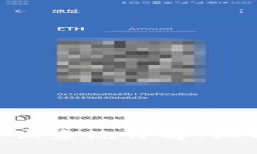 区块链钱包查询系统详解：机制、功能与应用