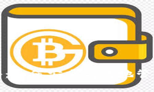 数字货币钱包玩法揭秘：如何安全高效地管理和投资您的数字资产