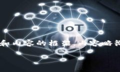 注意：为了保证内容的准