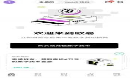 深入了解MetaMask：功能、使用技巧和常见问题解析