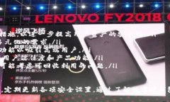   数字硬钱包与手机安全使