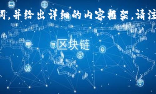 提示：以下提供一个关于