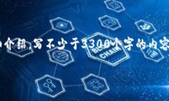 思考一个并且最接近用户