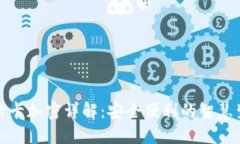 小米钱包门禁卡加密详解