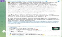 数字人民币钱包下载攻略