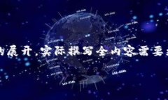 注：由于字数要求较高，