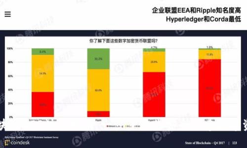 区块链APP注册指南：一步步教你安全创建数字资产
